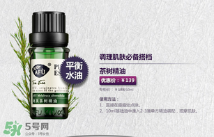 阿芙精油怎么用？阿芙精油怎么調(diào)配？