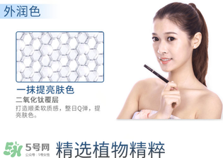 花肌粹素顏霜多少錢？花肌粹素顏霜價格