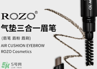 rozo眉筆怎么樣？rozo眉筆好用嗎？