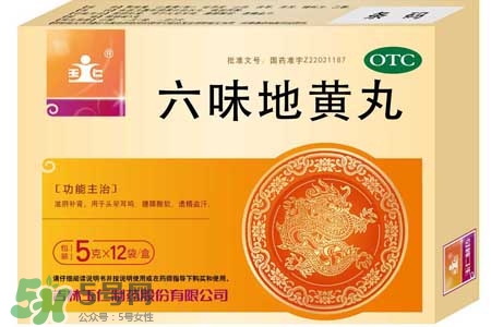 六味地黃丸屬于什么藥？六味地黃丸是中藥還是西藥？