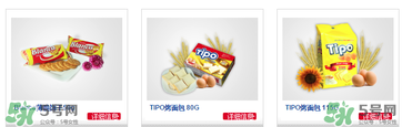 Tipo面包干多少錢？Tipo面包干好吃嗎？