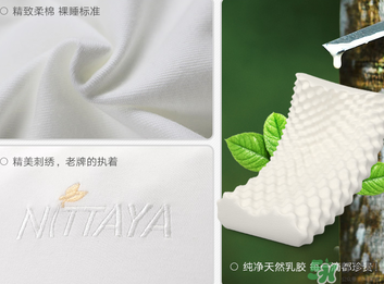 乳膠枕頭可以曬太陽嗎？乳膠枕頭曬了怎么辦？