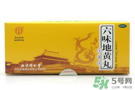 吃六味地黃丸能同房嗎？吃六味地黃丸能過(guò)夫妻生活嗎？
