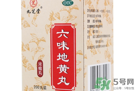 吃六味地黃丸忌什么？吃六味地黃丸要注意哪些問題？