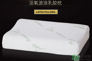 記憶棉枕頭和乳膠枕哪個(gè)好？記憶棉枕頭和乳膠枕頭的區(qū)別