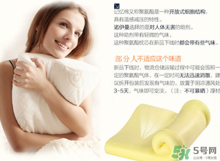 記憶棉枕頭可以水洗嗎？記憶棉枕頭怎么洗？