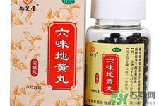六味地黃丸哪個(gè)牌子好？六味地黃丸哪個(gè)牌子最好？