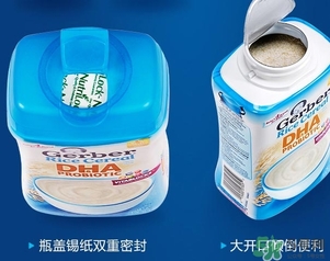 嘉寶米粉怎么沖？嘉寶米粉沖調(diào)比例方法