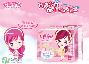 七度空間衛(wèi)生巾怎么辨別真假？七度空間真假辨別圖片