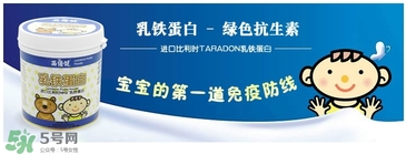 牛初乳不能和什么一起吃？牛初乳的禁忌