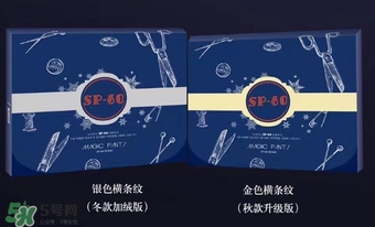 魔術(shù)褲怎么洗？魔術(shù)褲清洗方法
