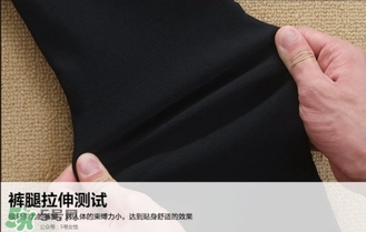 let's diet魔術(shù)褲多少錢？let's diet魔術(shù)褲價格