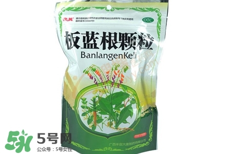 板藍根小孩能喝嗎？小孩可以喝板藍根嗎？