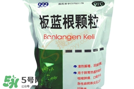 板藍根小孩能喝嗎？小孩可以喝板藍根嗎？