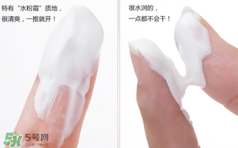 歐芮泉素顏霜怎么樣？歐芮泉素顏霜好用嗎？