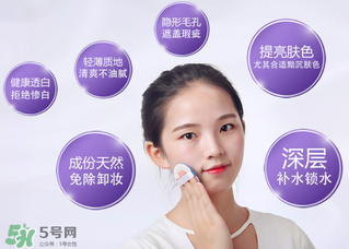 歐芮泉素顏霜怎么樣？歐芮泉素顏霜好用嗎？