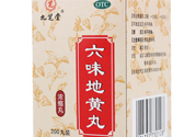 吃六味地黃丸能喝酒嗎？吃六味地黃丸多久能喝酒？