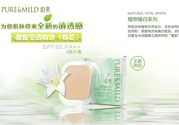 泊美是什么檔次？泊美屬于幾線品牌？