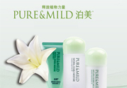 孕婦能用泊美嗎？泊美護膚品孕婦可以用嗎？