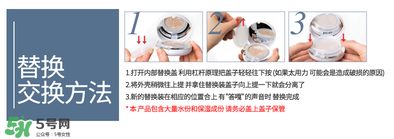 愛敬替換裝怎么換？愛敬氣墊替換裝怎么換