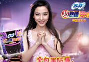 蘇菲衛(wèi)生巾怎么看真假？蘇菲衛(wèi)生巾真假辨別