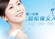 潔爾陰和婦炎潔哪種好？潔爾陰和婦炎潔區(qū)別