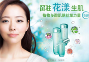 泊美是資生堂的嗎？資生堂和泊美是什么關(guān)系？