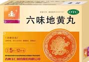 吃六味地黃丸忌什么？吃六味地黃丸要注意哪些問題？