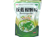板藍(lán)根顆粒是中藥嗎？板藍(lán)根是中藥還是西藥？