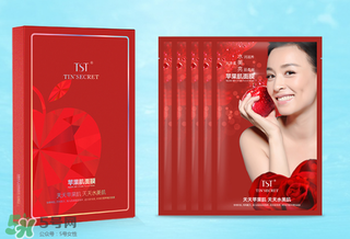 TST蘋果肌面膜多少錢？TST蘋果肌面膜一盒多少片？