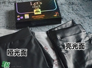 let's diet皮褲多少錢？letsdiet皮褲正品價格