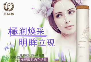 花肌粹適合多大年齡？花肌粹適合什么年齡段？