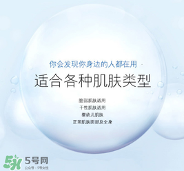 絲芙塔洗面奶怎么樣？絲芙塔洗面奶好用嗎？