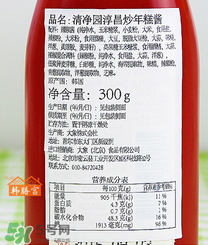 清凈園和好餐得哪個好吃？好餐得清凈園哪個好
