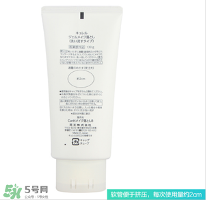 珂潤卸妝啫喱怎么用？珂潤卸妝啫喱使用方法