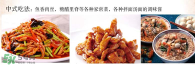 清凈園辣椒醬怎么吃？清凈園辣椒醬怎么樣？