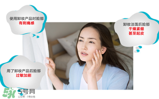 珂潤卸妝啫喱怎么用？珂潤卸妝啫喱使用方法
