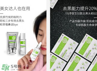 李醫(yī)生去黑頭怎么用？李醫(yī)生去黑頭步驟