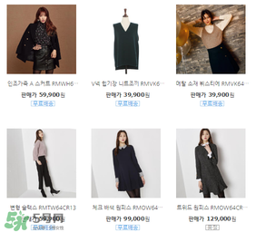 Roem算什么檔次的牌子？Roem是什么品牌