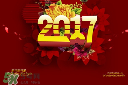 元旦是法定假日嗎？元旦是中國(guó)傳統(tǒng)節(jié)日嗎？