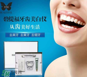碧緹福冷光牙齒美白儀有用嗎？碧緹福冷光牙齒美白儀的副作用