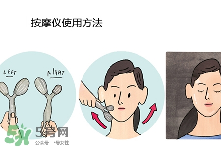 蘭芝修顏按摩儀怎么用？蘭芝修顏按摩儀的使用方法
