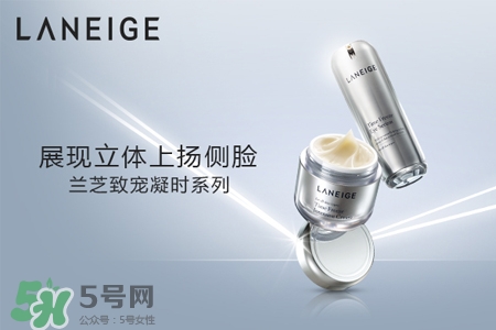蘭芝致寵凝時系列多少錢？蘭芝致寵凝時系列專柜價格