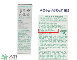 怎么辨別芙麗芳絲深水真假？芙麗芳絲深水真假辨別