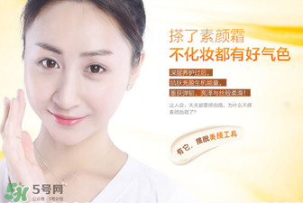 a8素顏霜多少錢(qián)一瓶？a8素顏霜價(jià)格