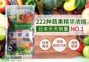 222生酵素怎么吃？222生酵素一天吃幾粒？
