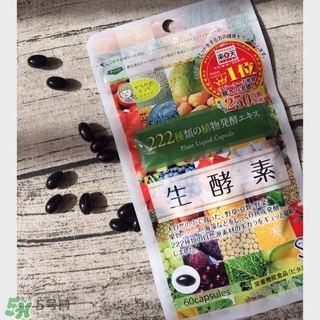 222生酵素怎么吃？222生酵素一天吃幾粒？