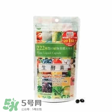 222生酵素怎么吃？222生酵素一天吃幾粒？