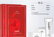 TST蘋果肌面膜多少錢？TST蘋果肌面膜一盒多少片？
