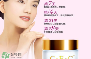cec卸妝水是哪國的？cec卡芙尼詩是什么牌子？